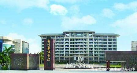 老牌名校-海事類大學解讀