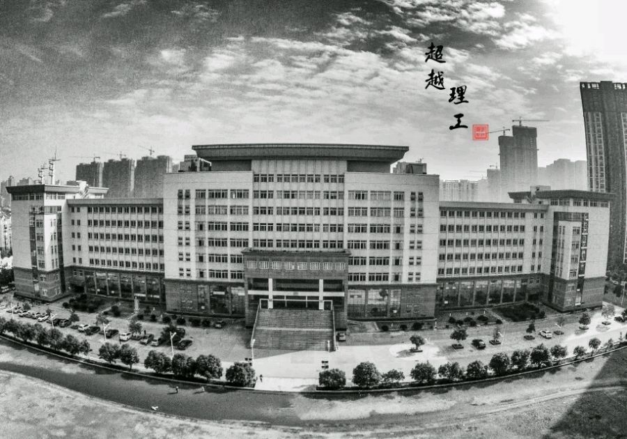 在武漢理工大學 (WUT) 就讀是一種怎樣的體驗?