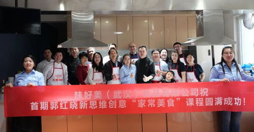 玩轉(zhuǎn)家庭創(chuàng)意美食,與你分享美食的樂趣