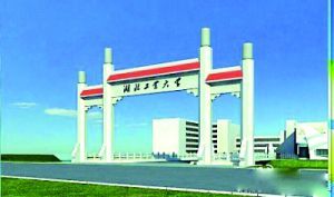 武漢一高校校門"撞臉"清華園 取名"復興門"