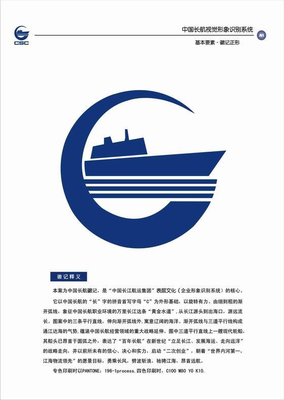 武漢航海職業技術學院