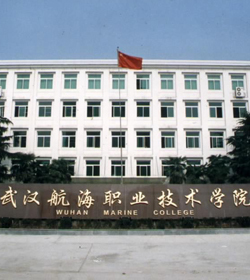 武漢航海職業技術學院_武漢航海職業技術學院排名_武漢航海職業技術學院分數線-查字典大學網