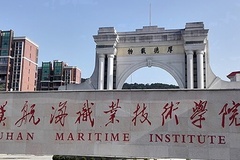 2024武漢航海職業技術學院錄取分數線:四川最低395分