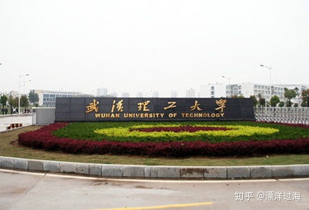 武漢理工大學航海技術學生,比較好的選擇是什么