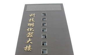 2015年武漢航海職業學院校企合作成果與展望