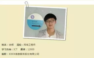 2018年武漢金信潤天年度大事件 聚焦職業教育，盤點武漢航海學院發展亮點