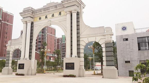 探訪武漢航海職業(yè)技術(shù)學(xué)院東湖校區(qū) 承載航海夢(mèng)想的校門(mén)