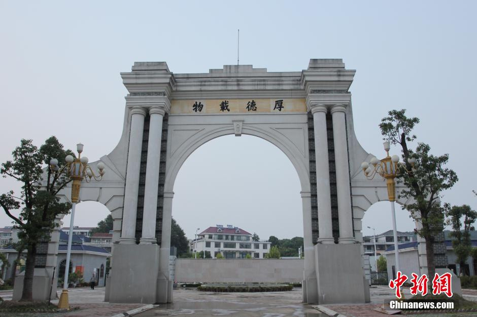 武漢一高校校門(mén)“撞臉”清華大學(xué)老校門(mén)引熱議