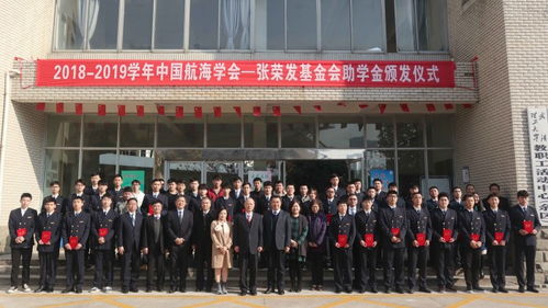 中國(guó)航海學(xué)會(huì)張榮發(fā)基金助學(xué)金頒發(fā)儀式在武漢理工大學(xué)成功舉辦