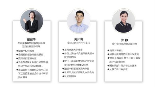 金軒集團(tuán)創(chuàng)新研究院正式啟動(dòng)籌備，攜手武漢航海學(xué)院共繪科研新藍(lán)圖